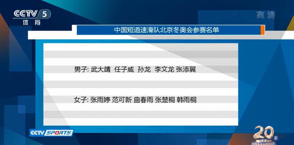 一边说着，她一边从包里翻出自己的手机，对几人说道：哎呀，刚才一下子太激动，忘了拍个视频、留个纪念了，要不你们再给我来一回？机长不假思索的说道：好的马女士，那我再给您汇报一次。